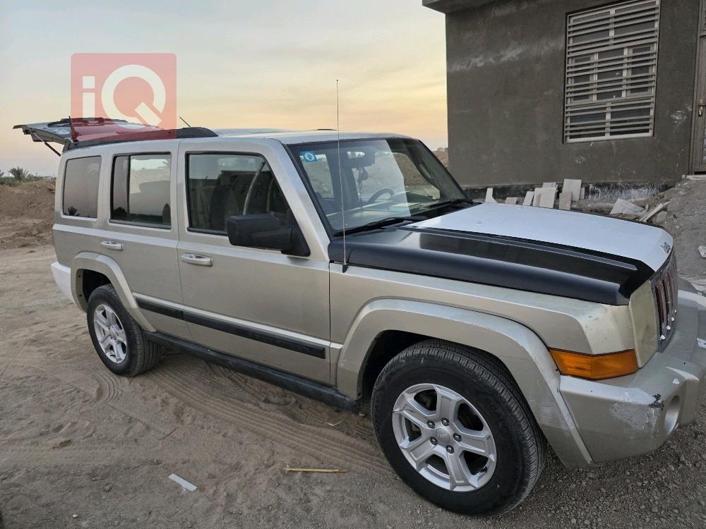 جيب كوماندر